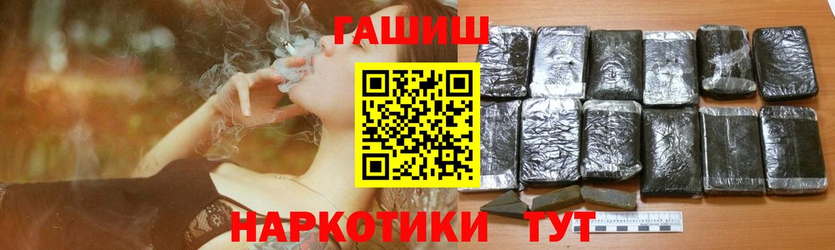 Гашиш  где продают наркотики  Ижевск  Вход с VPN  Гашиш 40% ТГК  Гашиш Cannabis 