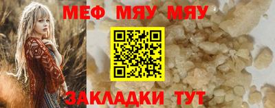 спайс Шелехов