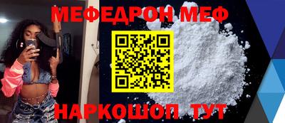 mdma Шебекино