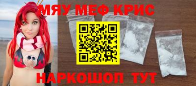 mdma Шебекино