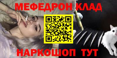 спайс Шелехов