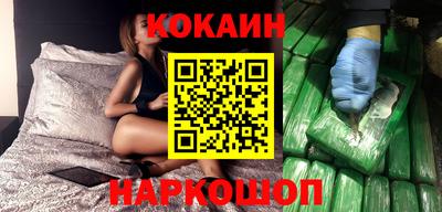 mdma Шебекино