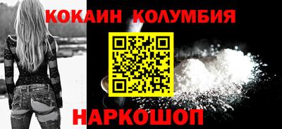 mdma Шебекино