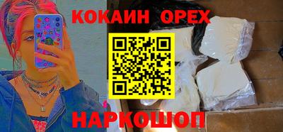 спайс Шелехов