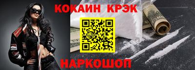 mdma Шебекино