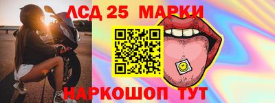спайс Шелехов