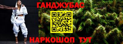спайс Шелехов