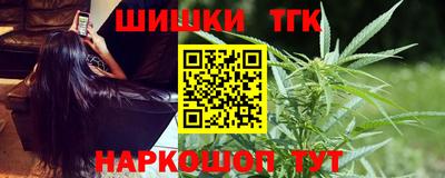 спайс Шелехов