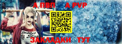 спайс Шелехов