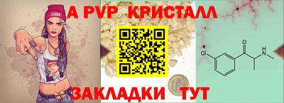mdma Шебекино