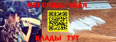 спайс Шелехов
