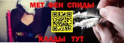 mdma Шебекино