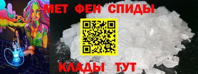 mdma Шебекино