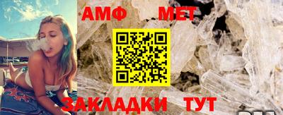 спайс Шелехов