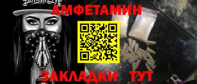 mdma Шебекино