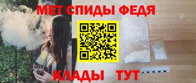 спайс Шелехов