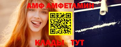 мяу мяу мука Шахты