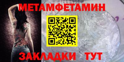 mdma Шебекино