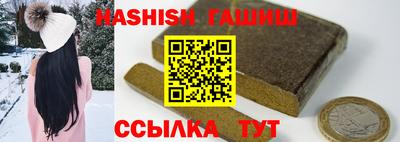 спайс Шелехов