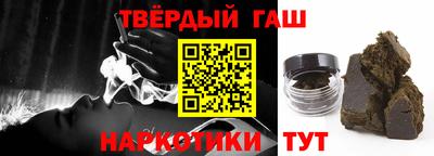 спайс Шелехов