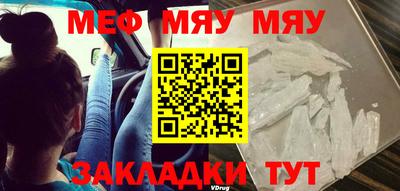 mdma Шебекино