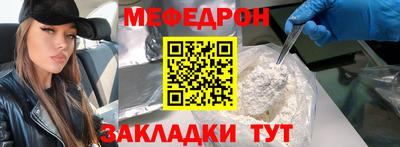 мяу мяу мука Шахты
