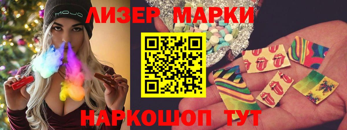 Ижевск    онион  Вход с VPN  Лсд 25 экстази кислота 