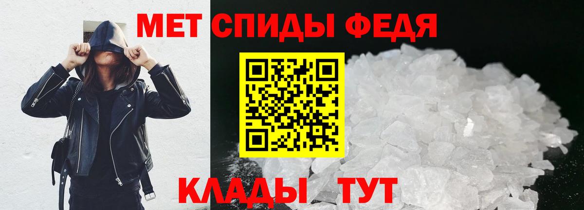 МЕТАМФЕТАМИН пудра Ижевск