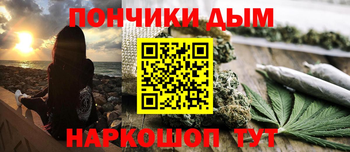 Каннабис гибрид  Каннабис индика  Ижевск  Вход с VPN  Бошки Шишки AK-47  Марихуана семена 