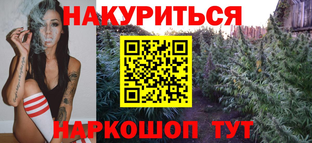 Шишки марихуана SATIVA & INDICA Ижевск